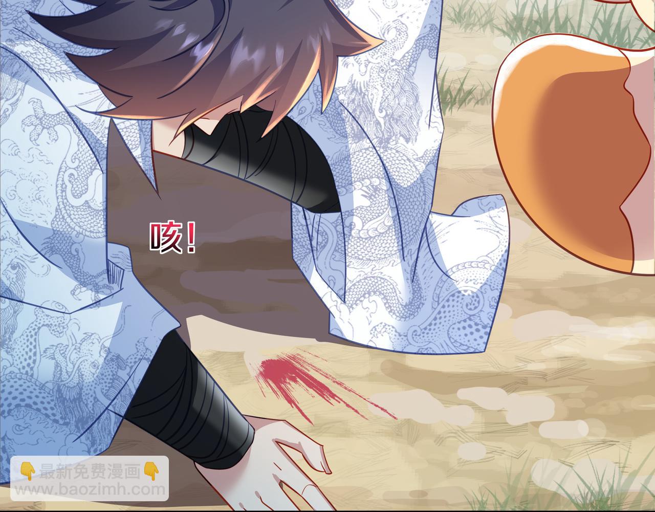 一切從我成爲爐鼎開始 - 第83話 偶遇“故人”(1/4) - 7