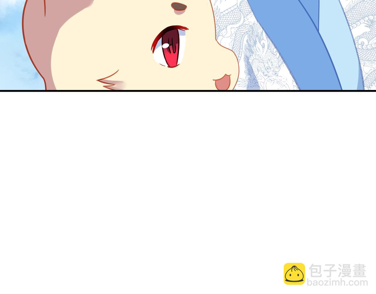 一切從我成爲爐鼎開始 - 第83話 偶遇“故人”(1/4) - 3