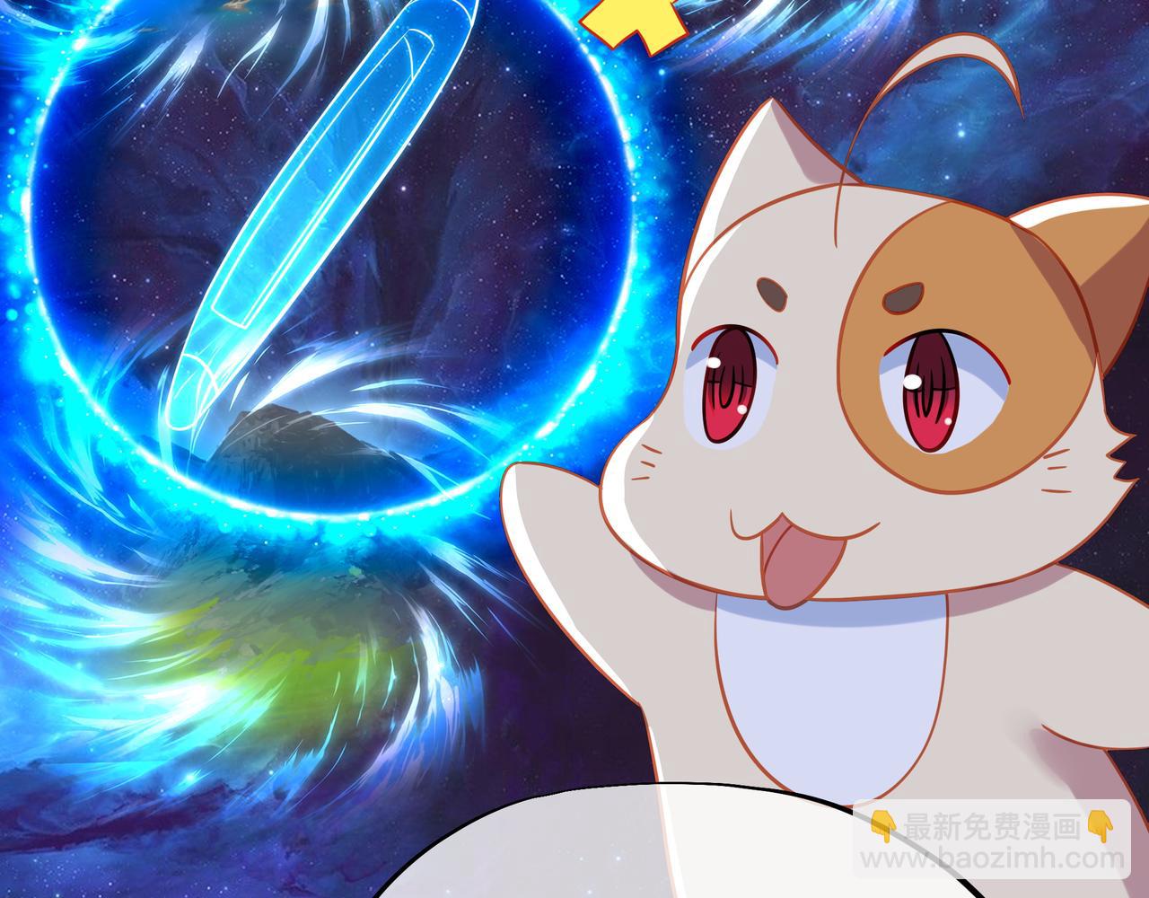 一切從我成爲爐鼎開始 - 第83話 偶遇“故人”(1/4) - 5