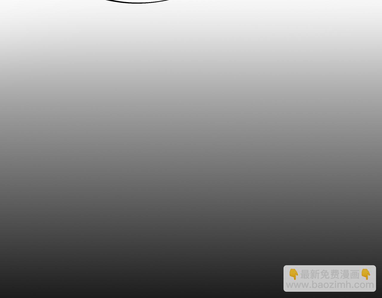 一切從我成爲爐鼎開始 - 第83話 偶遇“故人”(1/4) - 2