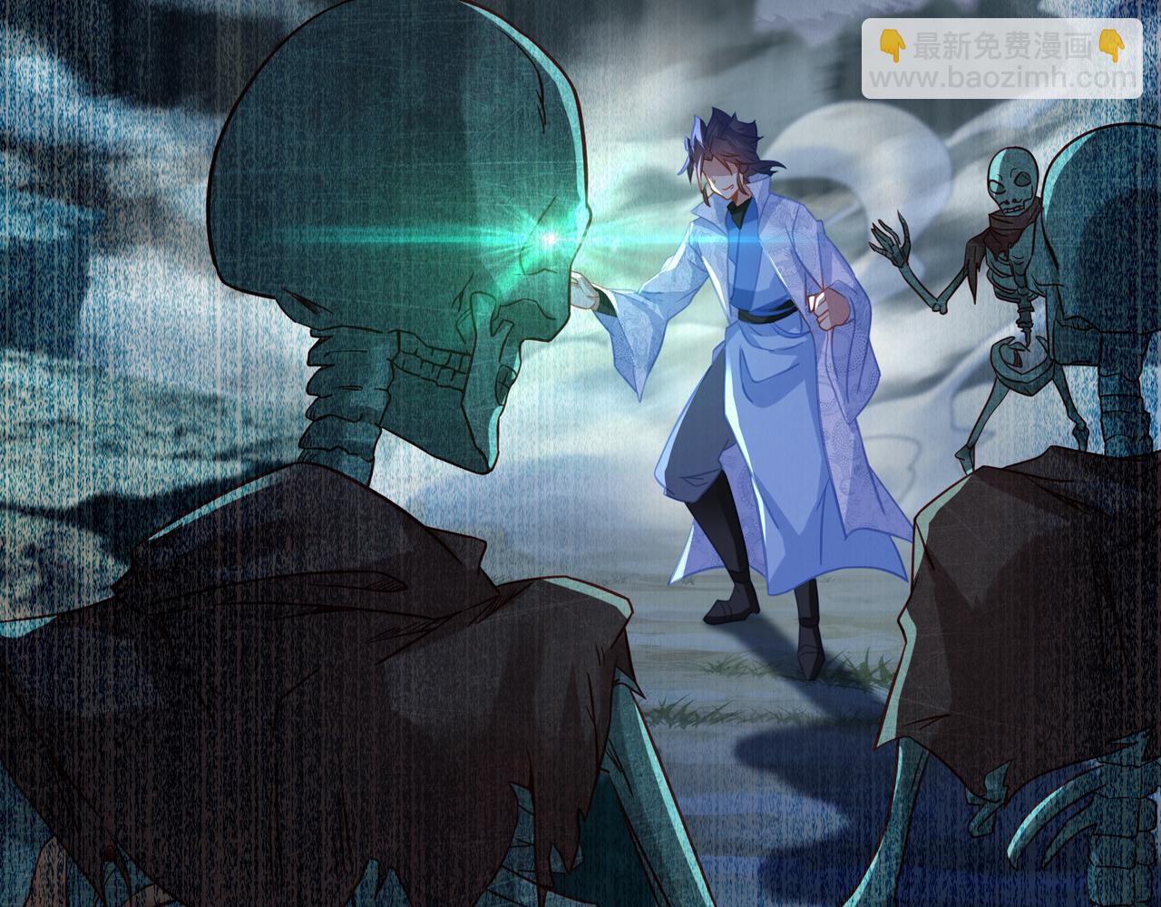 一切從我成爲爐鼎開始 - 第83話 偶遇“故人”(2/4) - 5