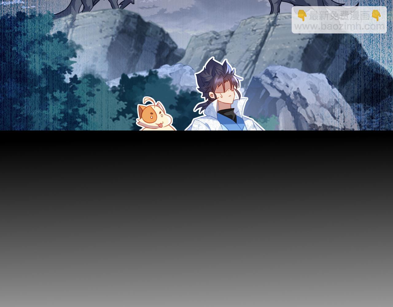 一切從我成爲爐鼎開始 - 第83話 偶遇“故人”(2/4) - 1