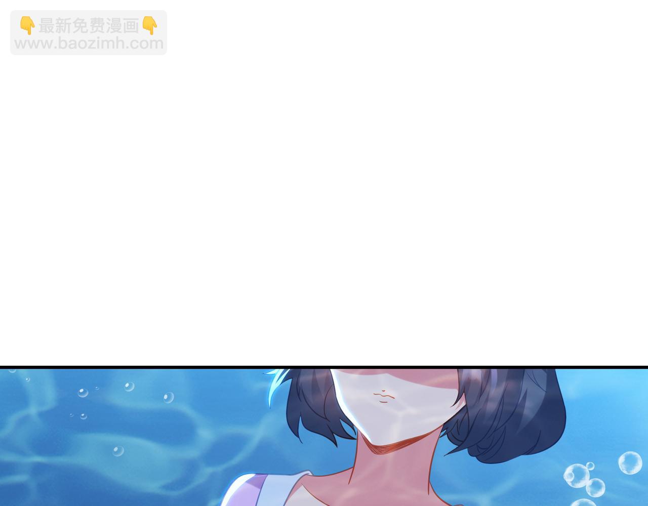 一切從我成爲爐鼎開始 - 第83話 偶遇“故人”(2/4) - 8