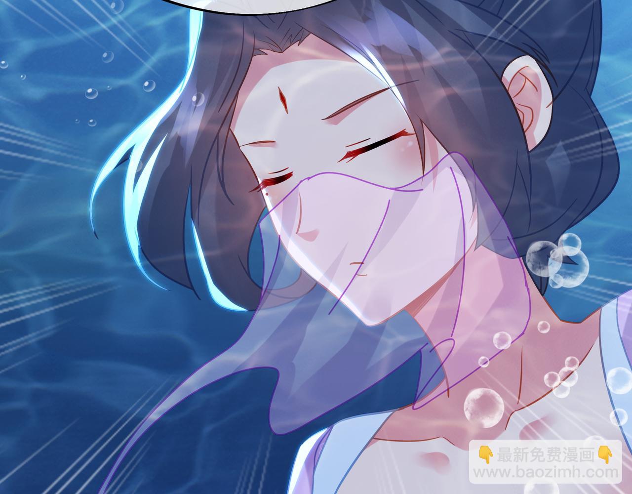 一切從我成爲爐鼎開始 - 第83話 偶遇“故人”(2/4) - 4