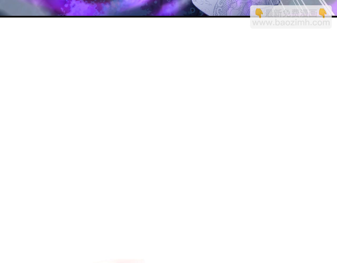 一切從我成爲爐鼎開始 - 第83話 偶遇“故人”(1/4) - 8