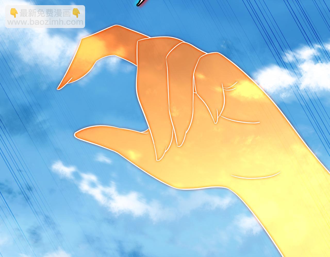 一切從我成爲爐鼎開始 - 第83話 偶遇“故人”(2/4) - 5