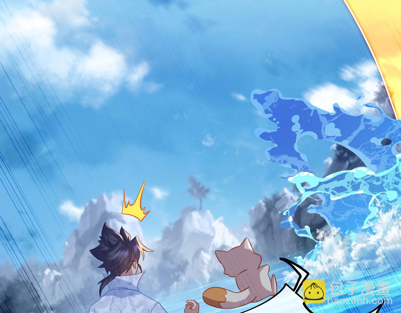 一切從我成爲爐鼎開始 - 第83話 偶遇“故人”(2/4) - 6