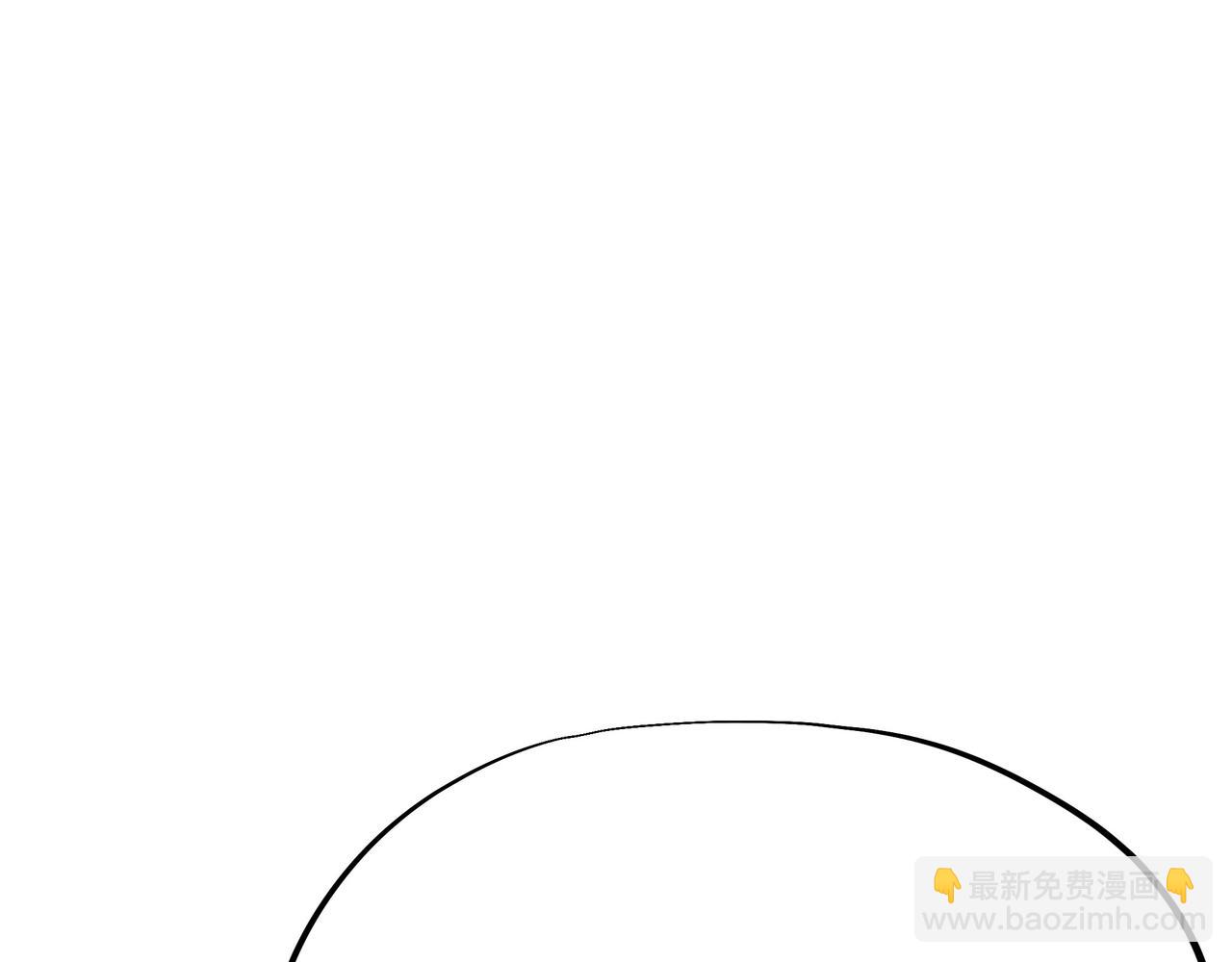 一切從我成爲爐鼎開始 - 第85話 南宮羽的道(1/3) - 2