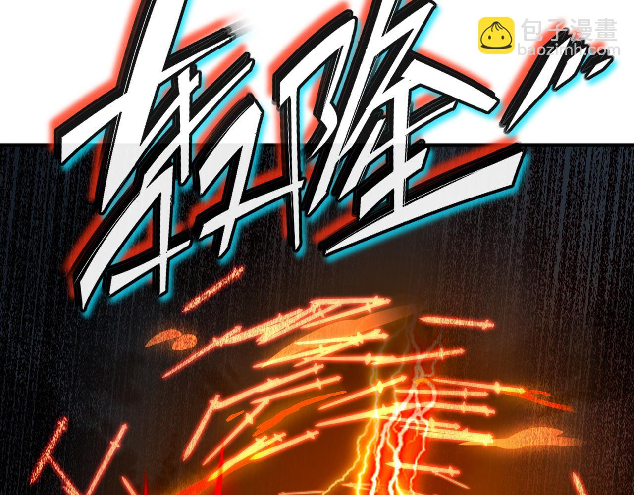 一切從我成爲爐鼎開始 - 第85話 南宮羽的道(3/3) - 1