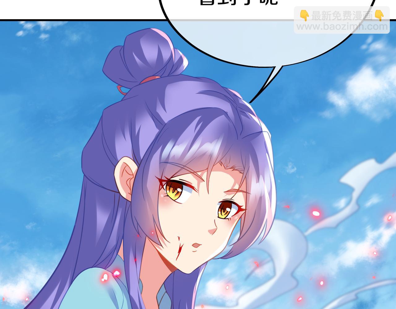 一切從我成爲爐鼎開始 - 第85話 南宮羽的道(3/3) - 6