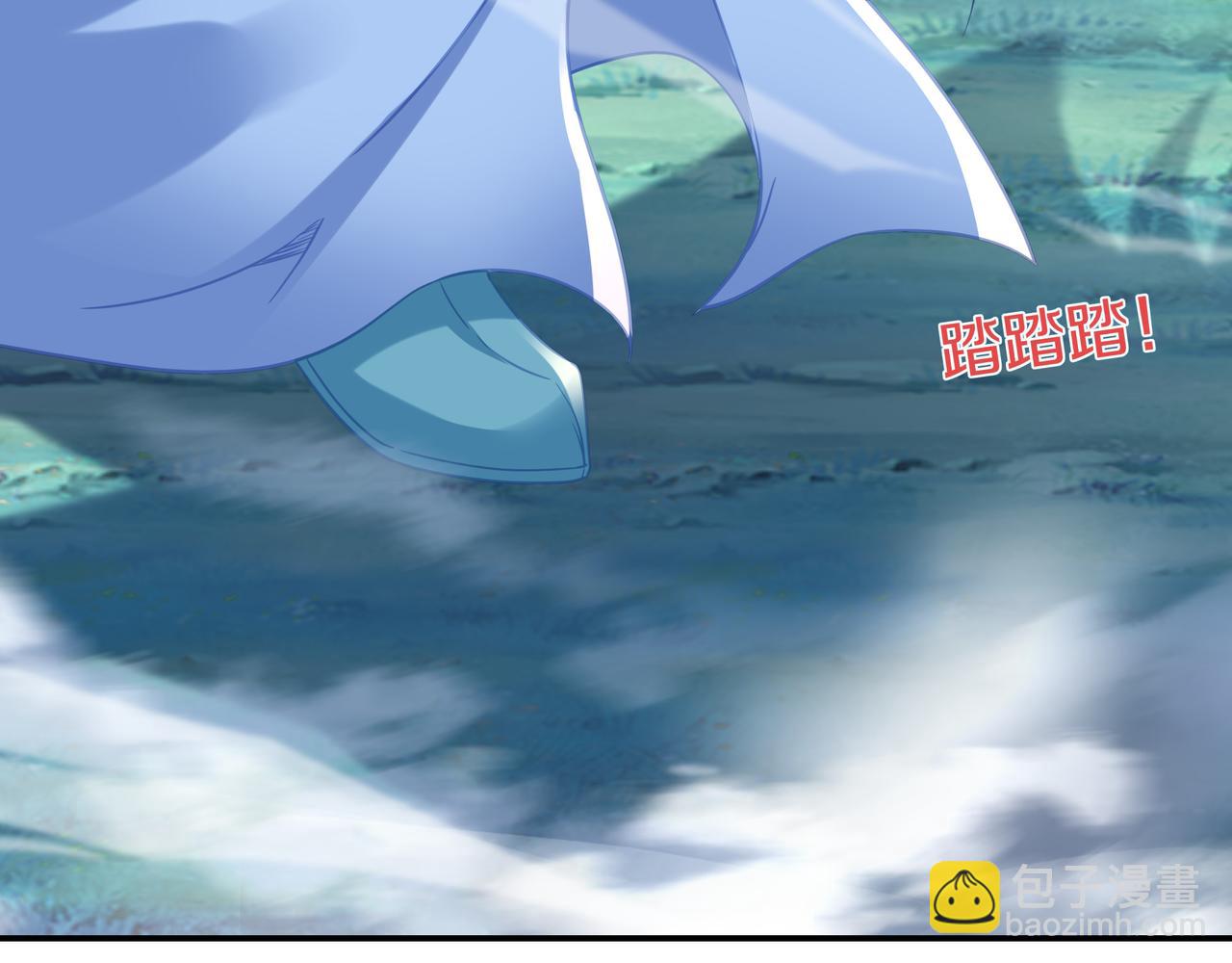 一切從我成爲爐鼎開始 - 第85話 南宮羽的道(3/3) - 1