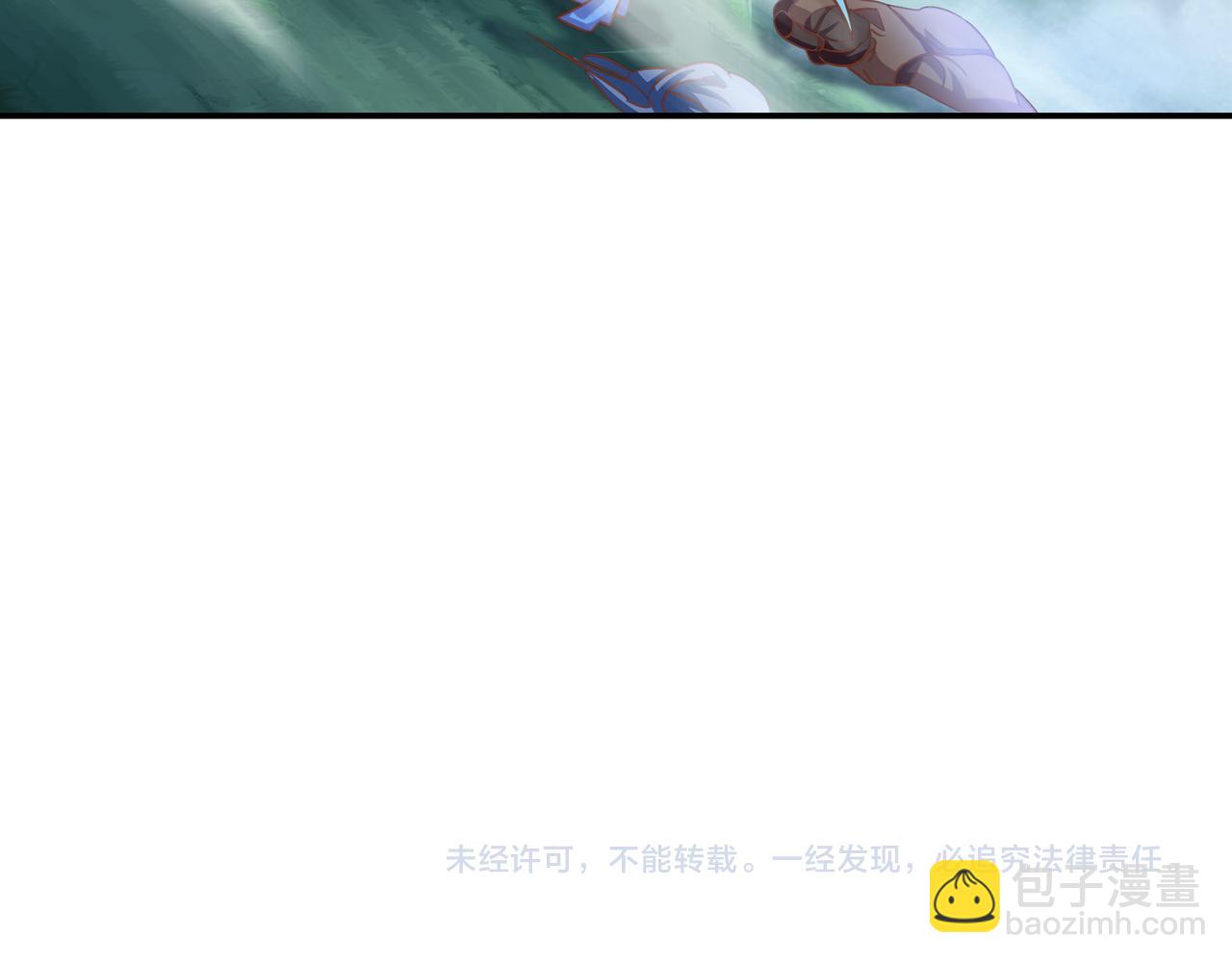 一切從我成爲爐鼎開始 - 第85話 南宮羽的道(3/3) - 6