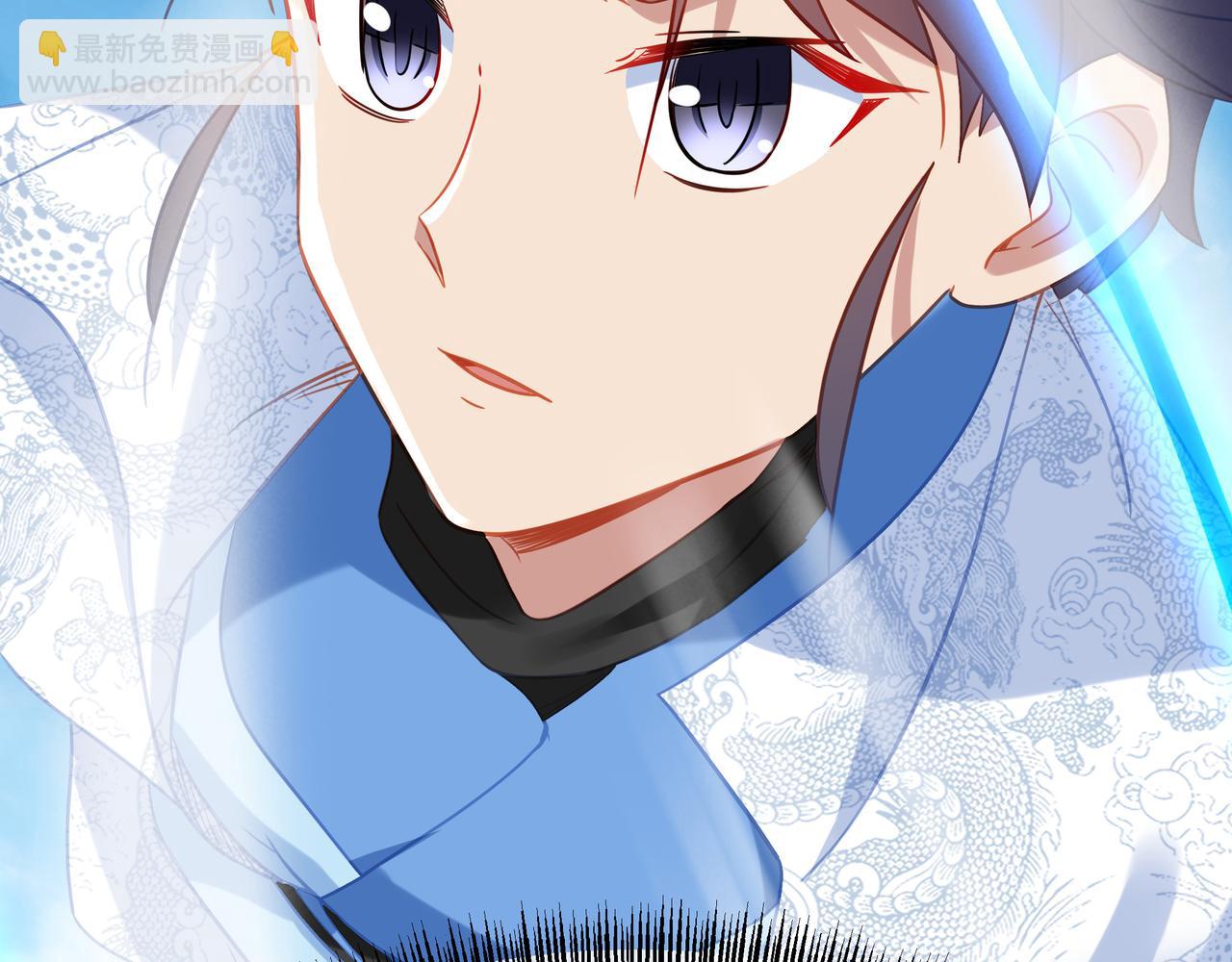 一切從我成爲爐鼎開始 - 第85話 南宮羽的道(1/3) - 1