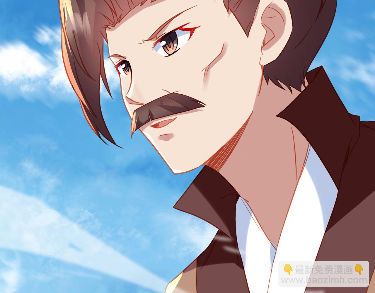 一切從我成爲爐鼎開始 - 第85話 南宮羽的道(1/3) - 2