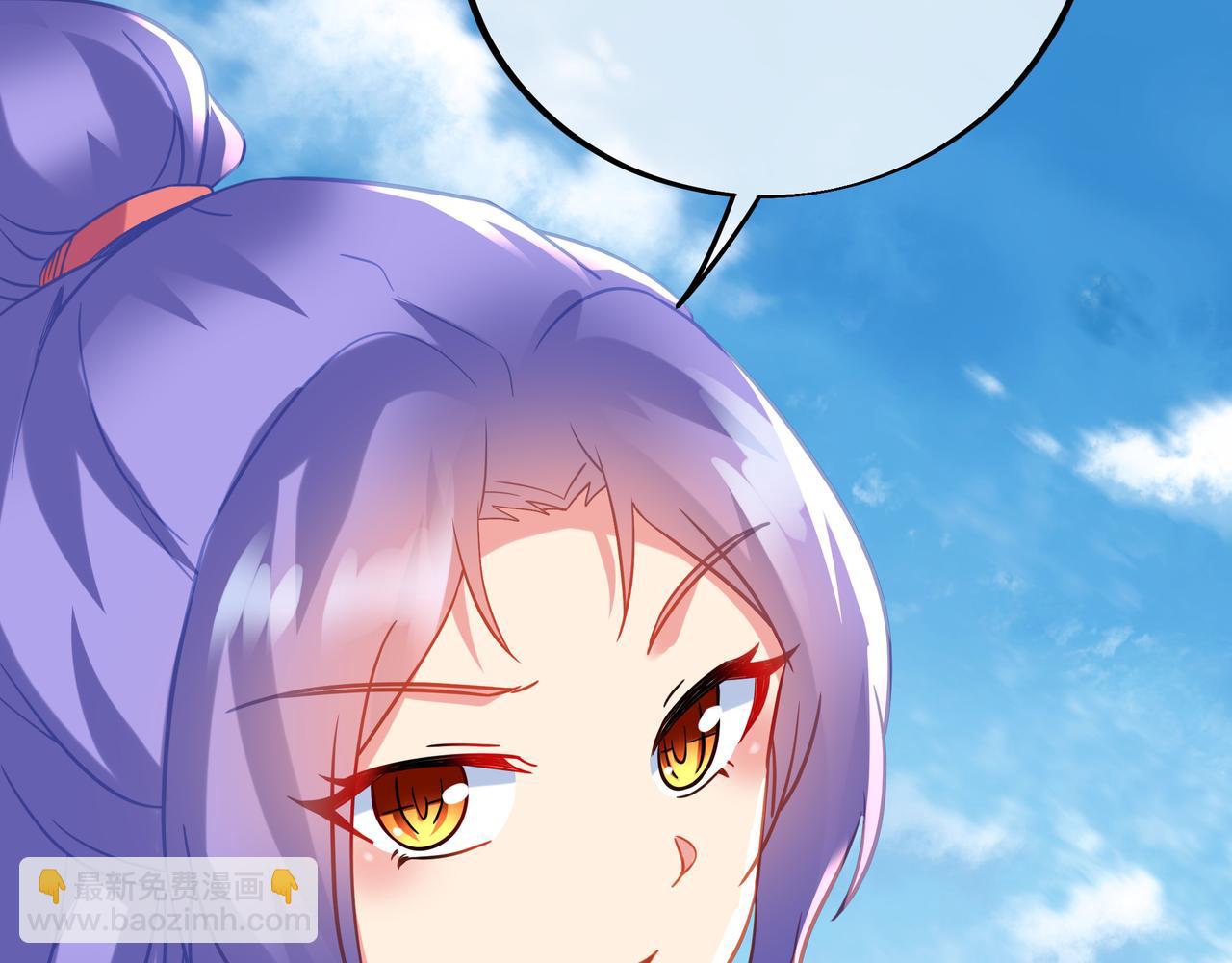 一切從我成爲爐鼎開始 - 第85話 南宮羽的道(1/3) - 5