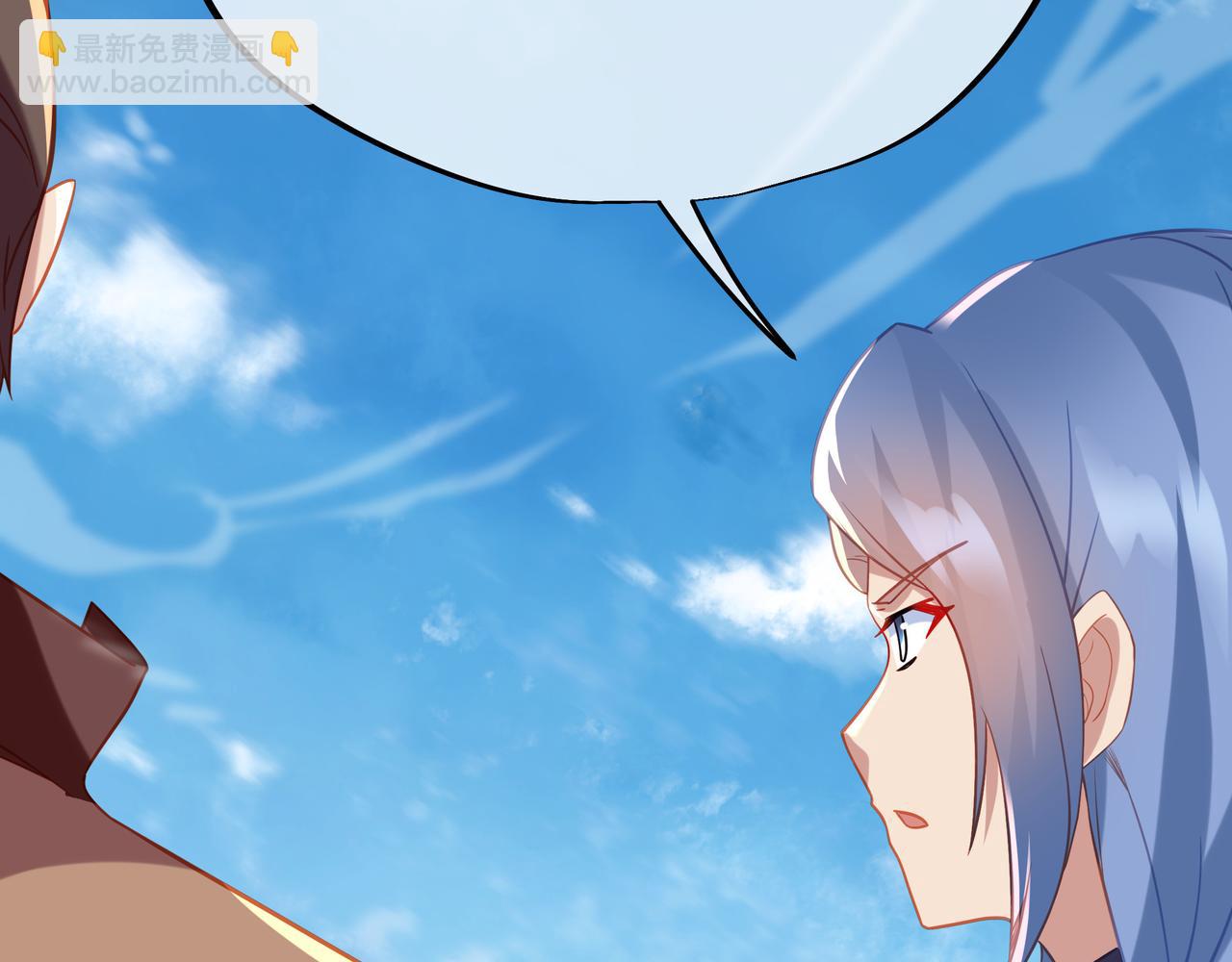 一切從我成爲爐鼎開始 - 第85話 南宮羽的道(1/3) - 8