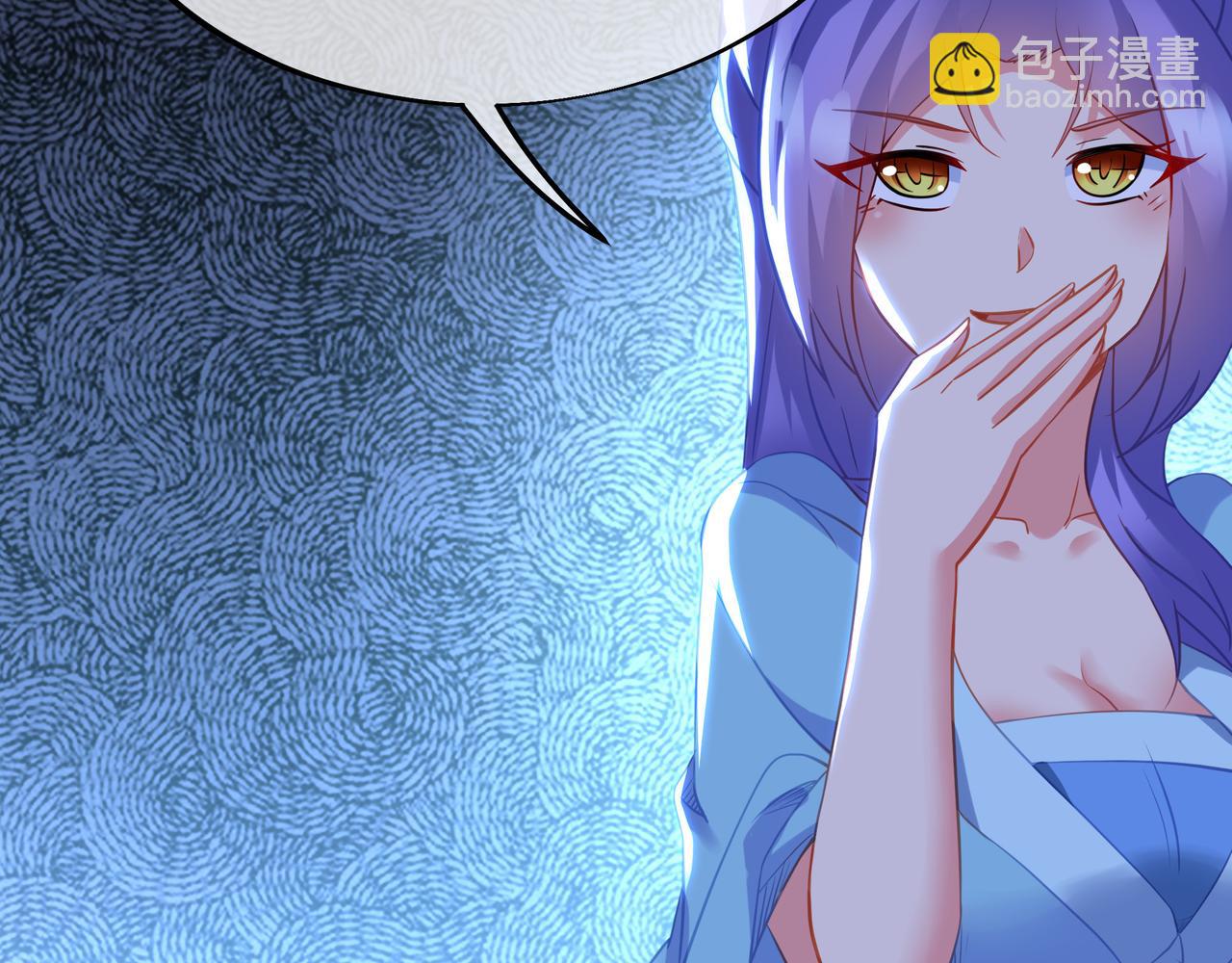 一切從我成爲爐鼎開始 - 第85話 南宮羽的道(2/3) - 3