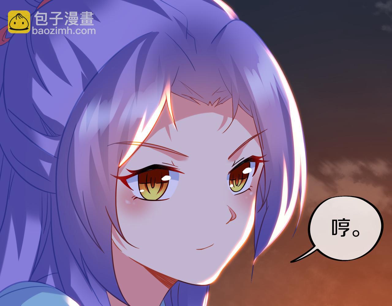 一切從我成爲爐鼎開始 - 第85話 南宮羽的道(2/3) - 2