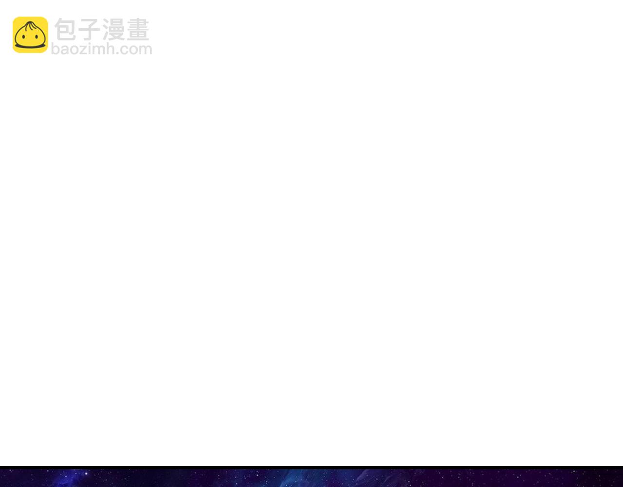 一切從我成爲爐鼎開始 - 第85話 南宮羽的道(2/3) - 4