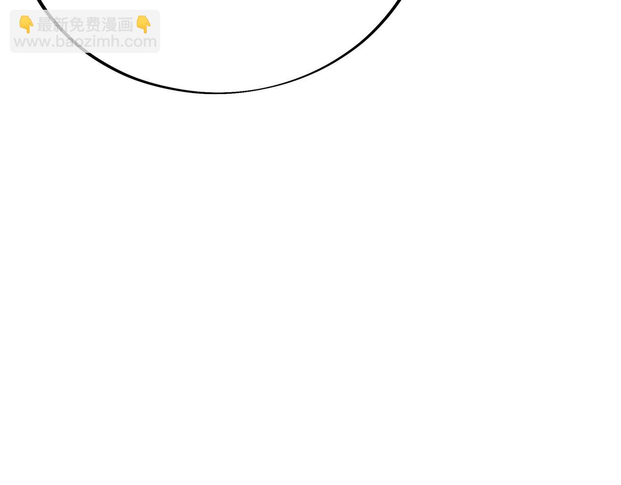 一切從我成爲爐鼎開始 - 第85話 南宮羽的道(2/3) - 7