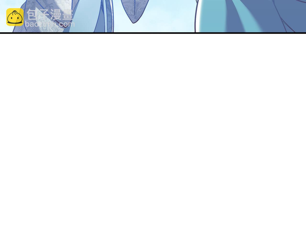 一切從我成爲爐鼎開始 - 第85話 南宮羽的道(1/3) - 7