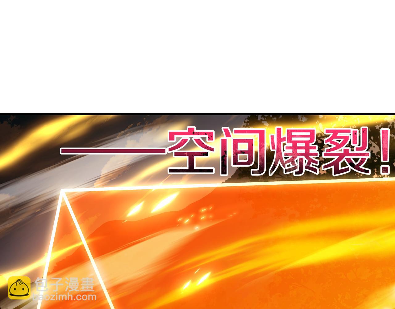 一切從我成爲爐鼎開始 - 第85話 南宮羽的道(2/3) - 7