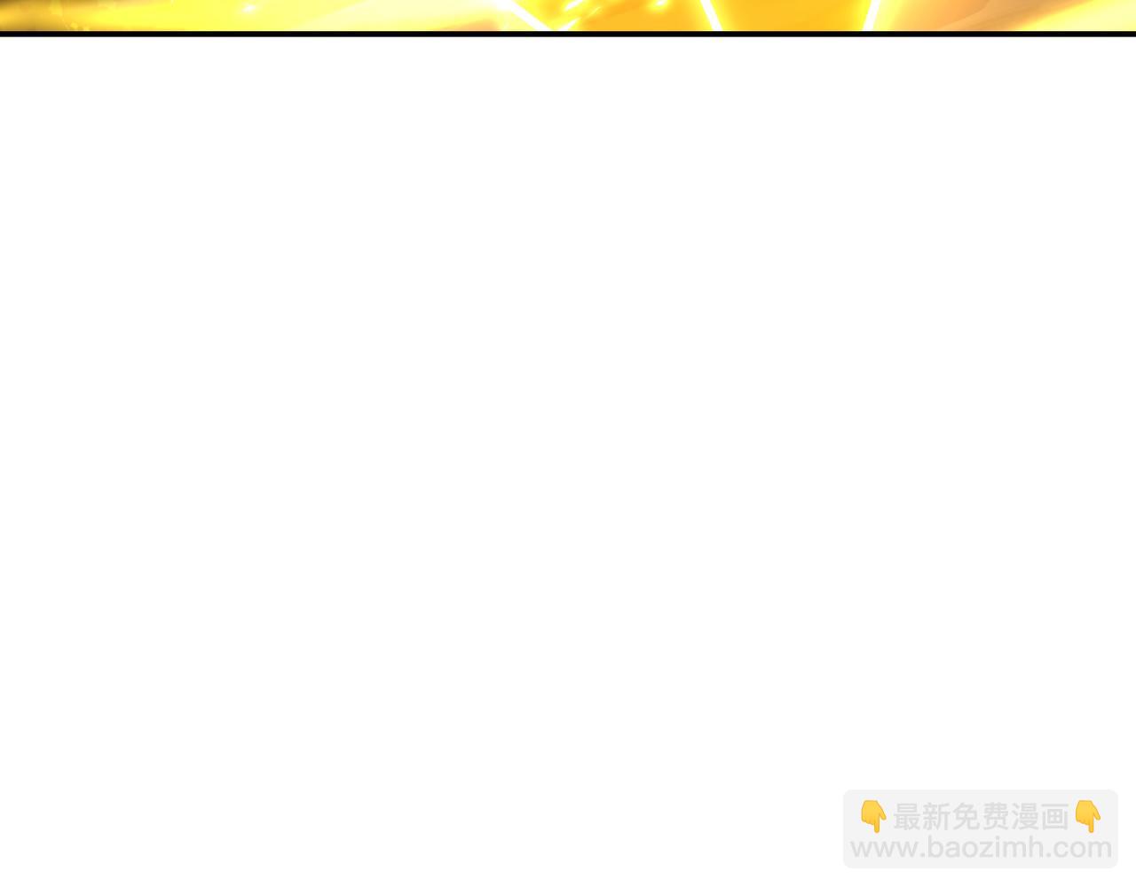 一切從我成爲爐鼎開始 - 第85話 南宮羽的道(2/3) - 1