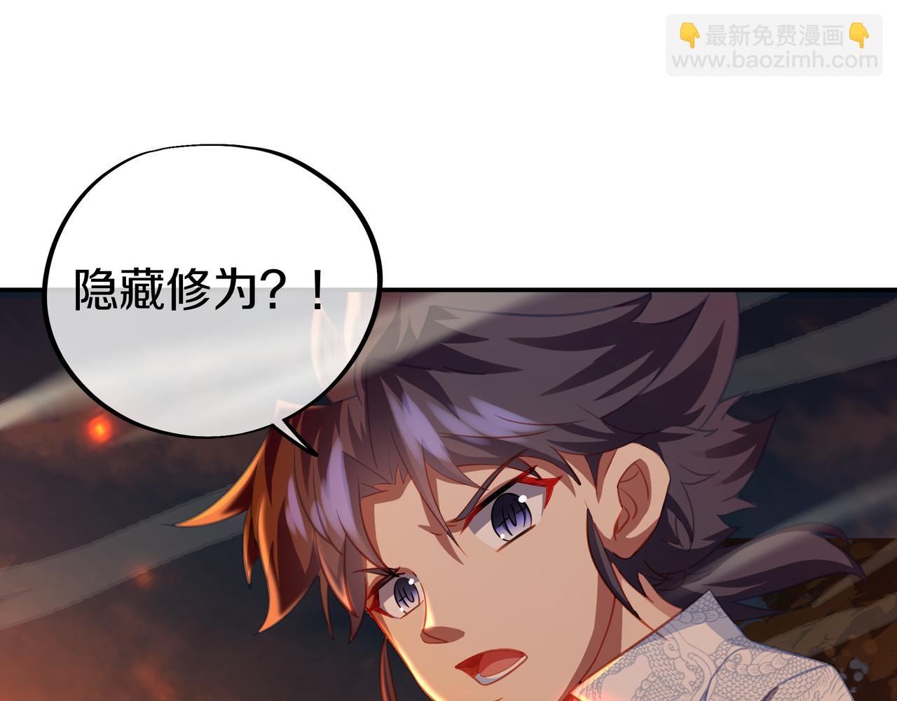 一切從我成爲爐鼎開始 - 第85話 南宮羽的道(2/3) - 3