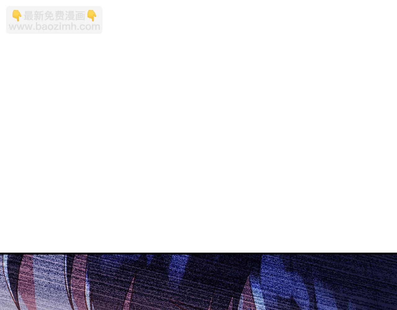 一切從我成爲爐鼎開始 - 第87話 戰亂之傷(3/3) - 2