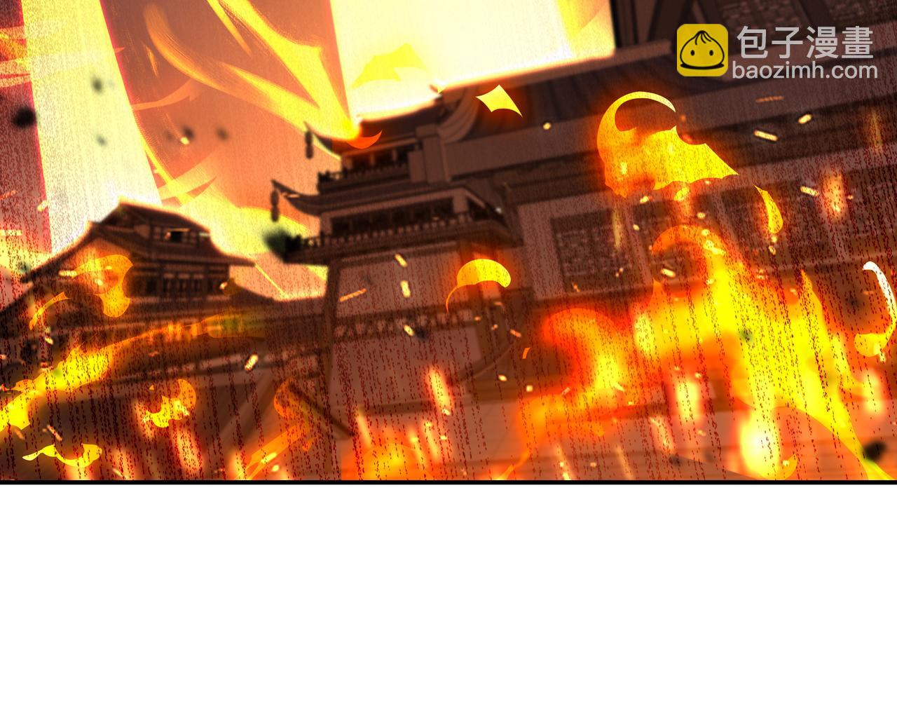 一切從我成爲爐鼎開始 - 第87話 戰亂之傷(1/3) - 3