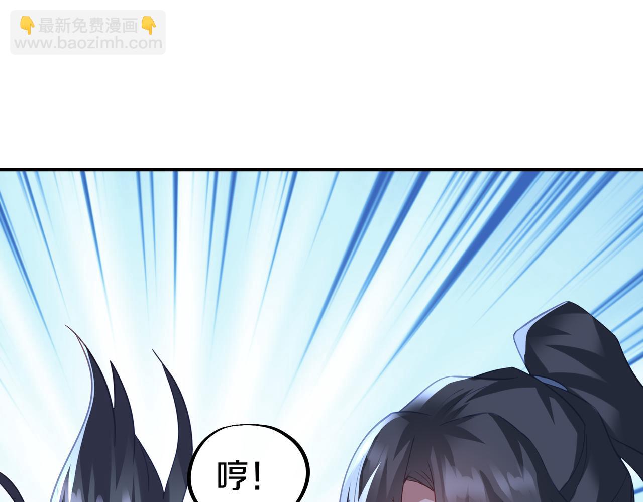 一切從我成爲爐鼎開始 - 第87話 戰亂之傷(3/3) - 8