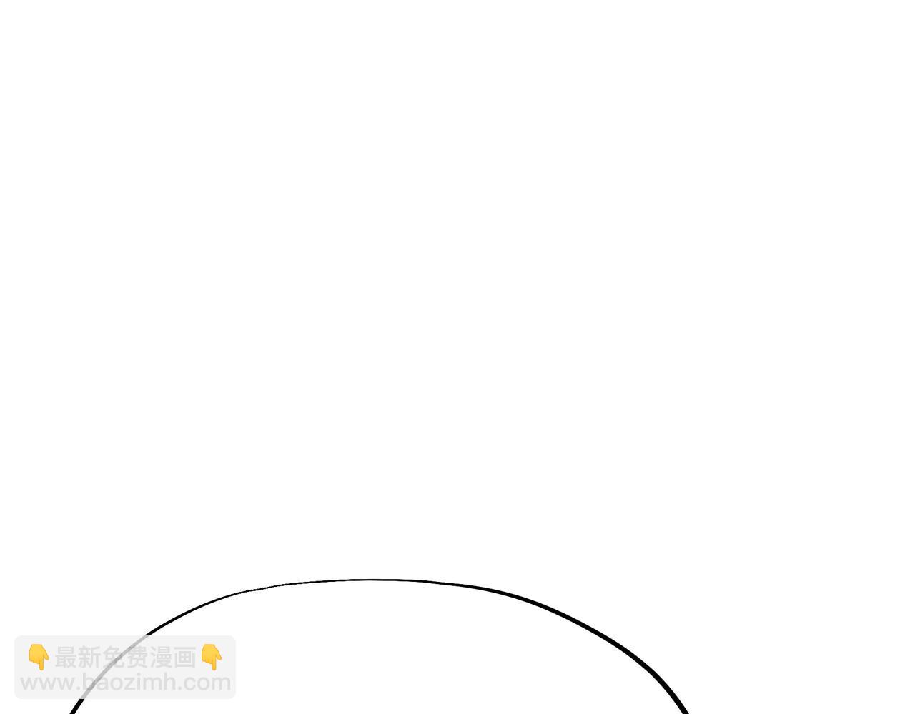 一切從我成爲爐鼎開始 - 第87話 戰亂之傷(3/3) - 4