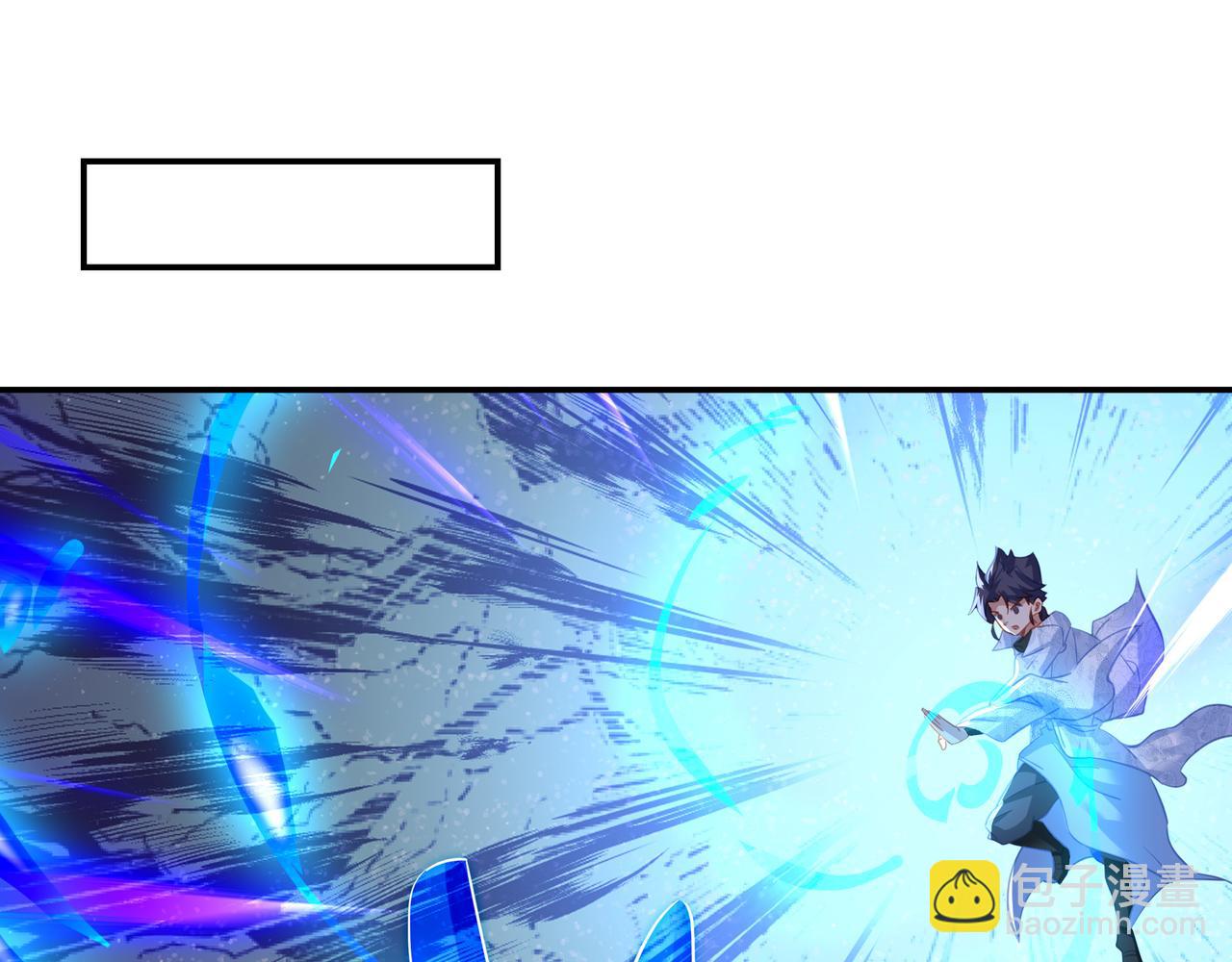 一切從我成爲爐鼎開始 - 第87話 戰亂之傷(3/3) - 3