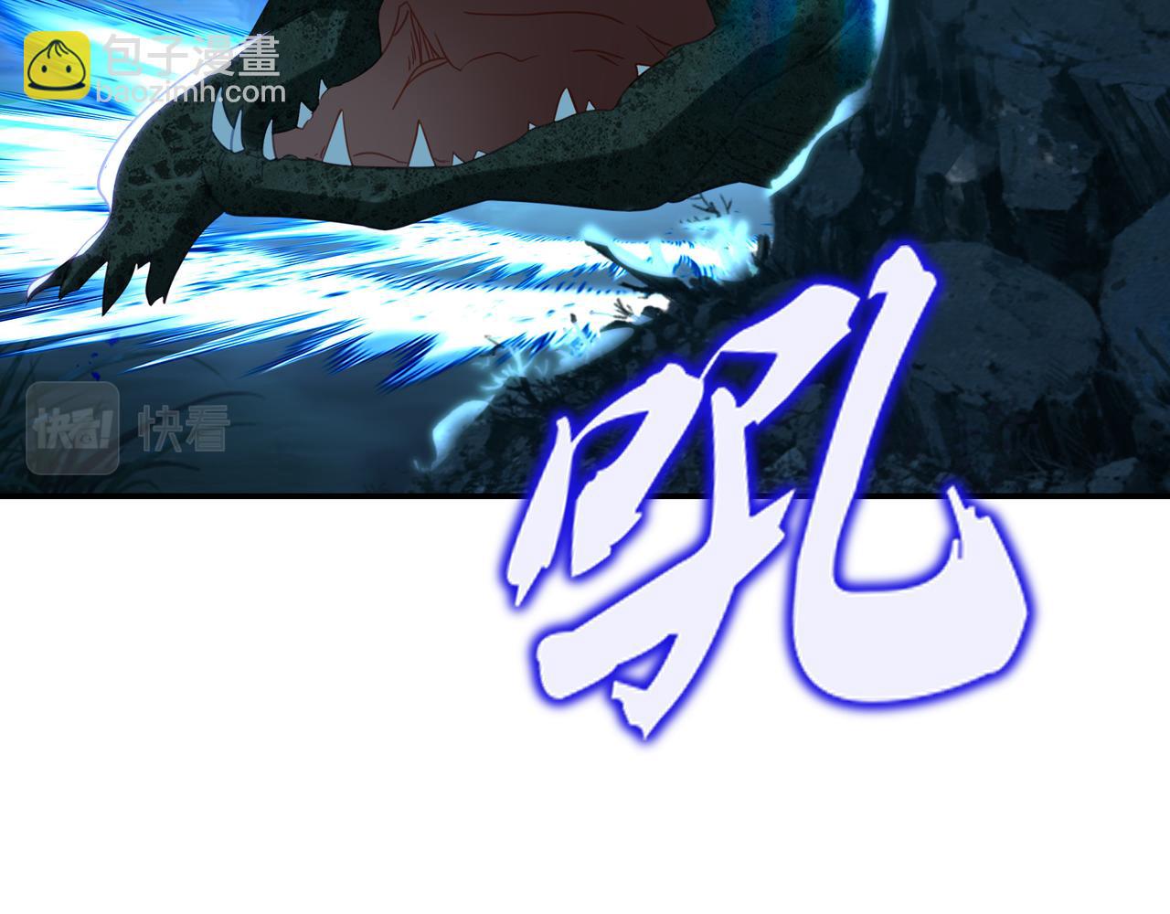 一切從我成爲爐鼎開始 - 第87話 戰亂之傷(3/3) - 8