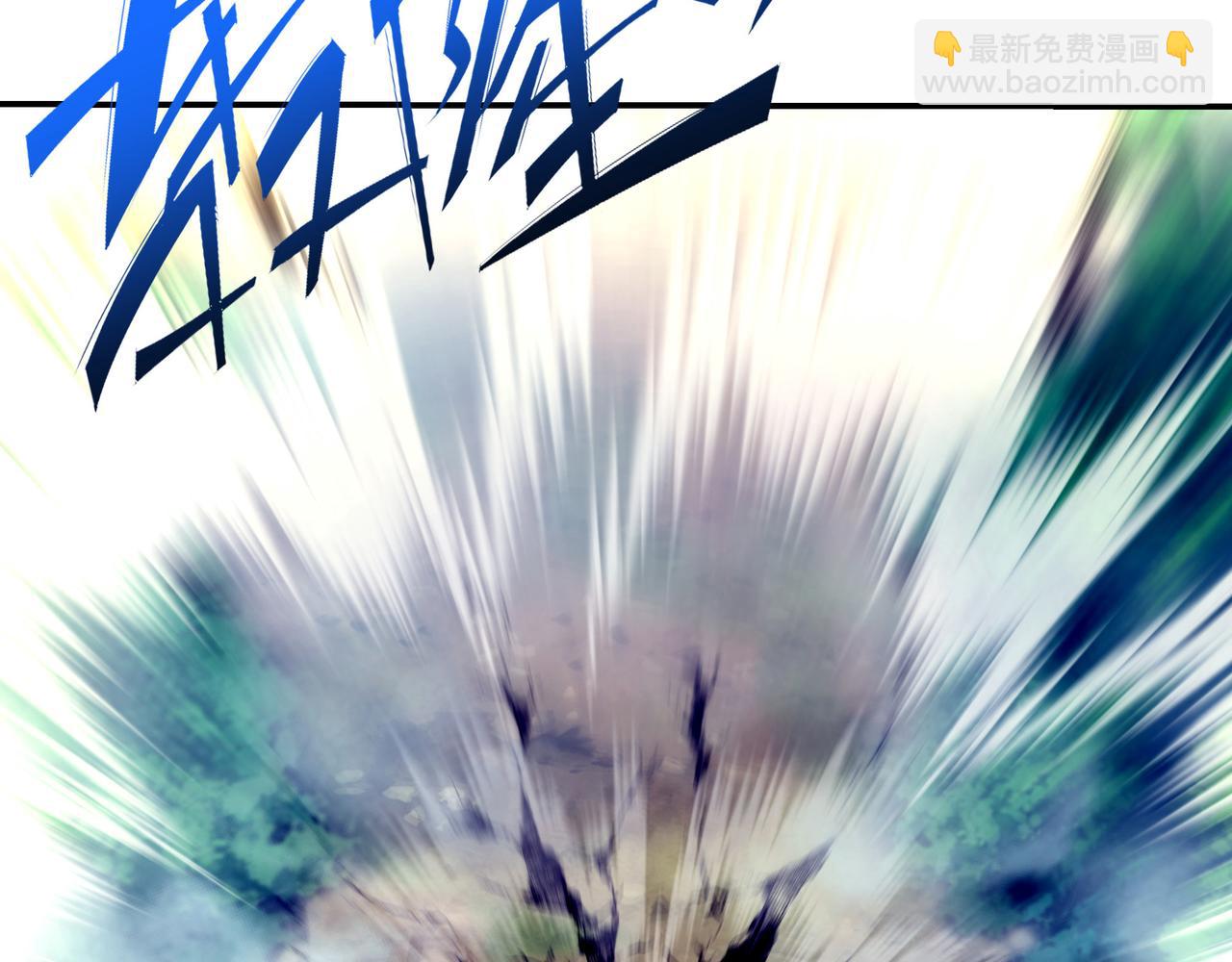 一切從我成爲爐鼎開始 - 第87話 戰亂之傷(3/3) - 6