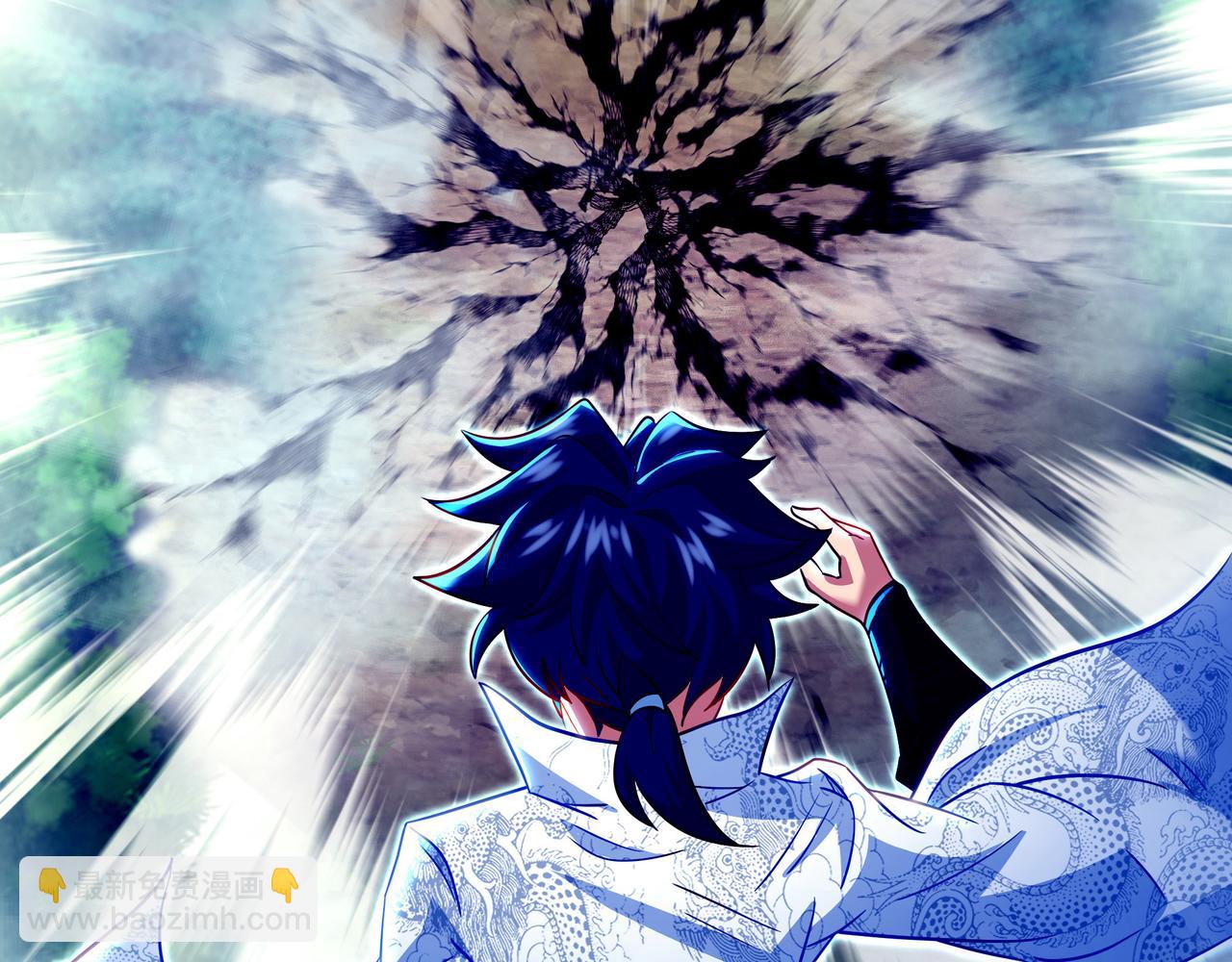 一切從我成爲爐鼎開始 - 第87話 戰亂之傷(3/3) - 7