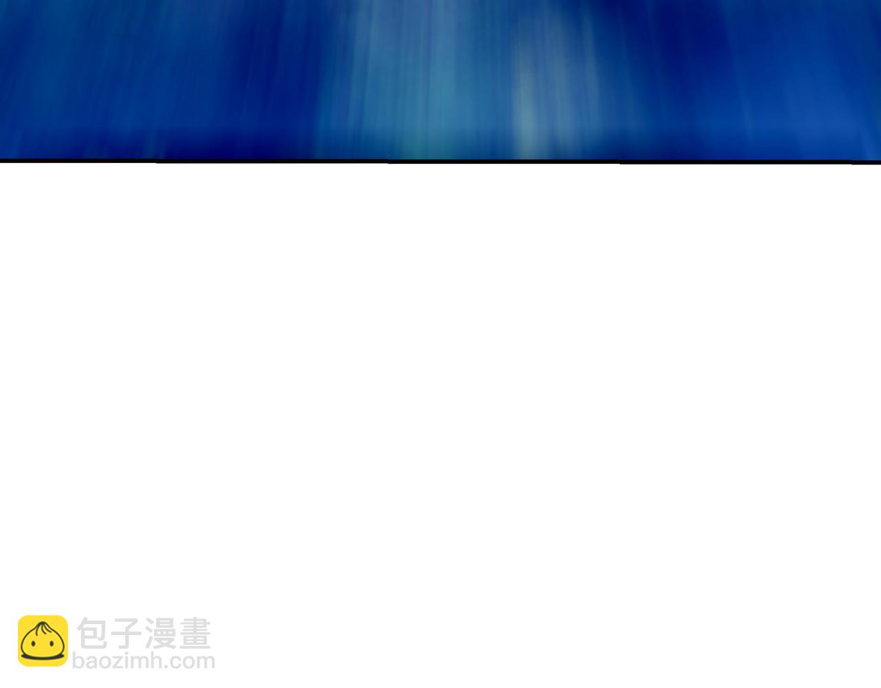 一切從我成爲爐鼎開始 - 第87話 戰亂之傷(3/3) - 1