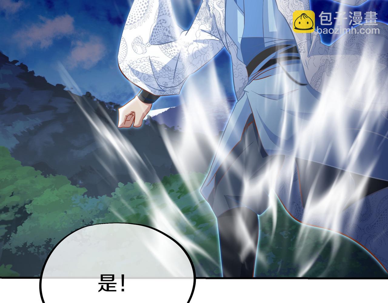 一切從我成爲爐鼎開始 - 第87話 戰亂之傷(3/3) - 3