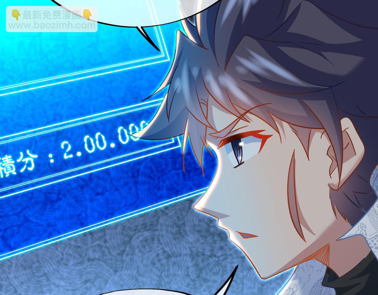 一切從我成爲爐鼎開始 - 第87話 戰亂之傷(3/3) - 8