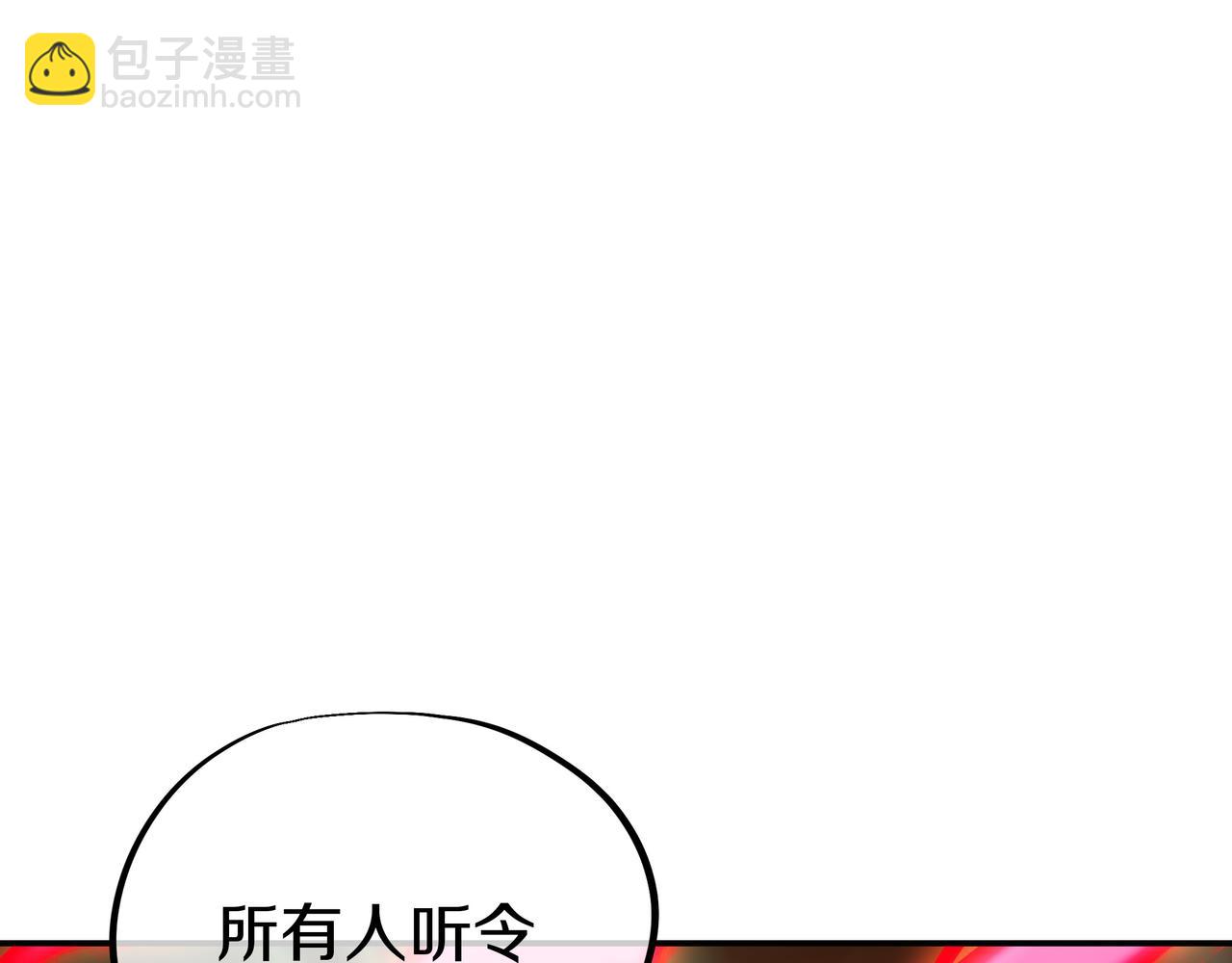 一切從我成爲爐鼎開始 - 第87話 戰亂之傷(1/3) - 4