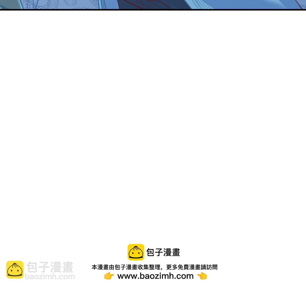 一切從我成爲爐鼎開始 - 第87話 戰亂之傷(1/3) - 2