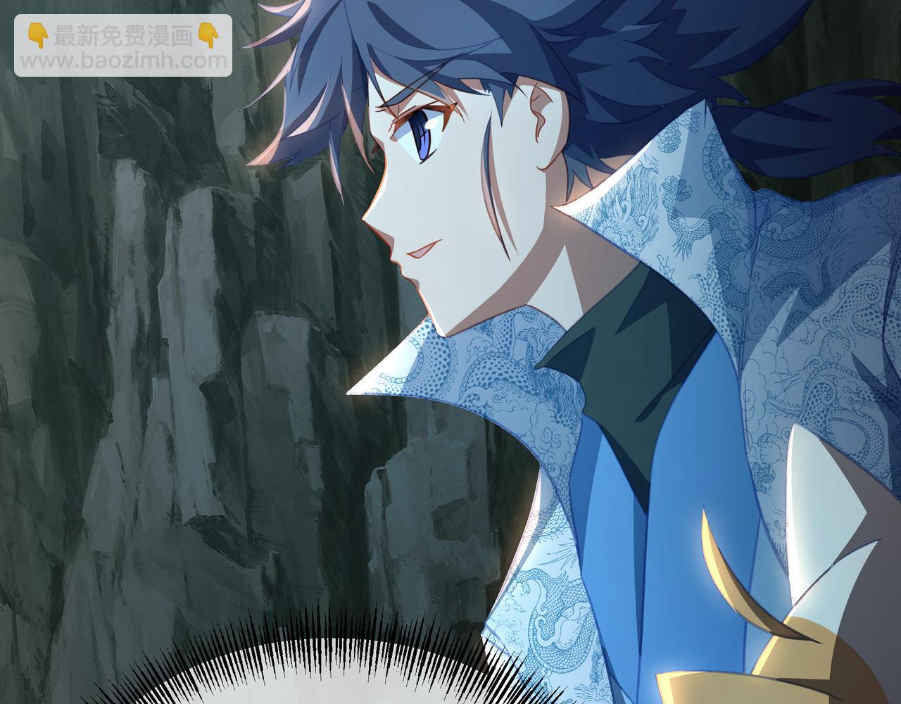 一切從我成爲爐鼎開始 - 第87話 戰亂之傷(2/3) - 1