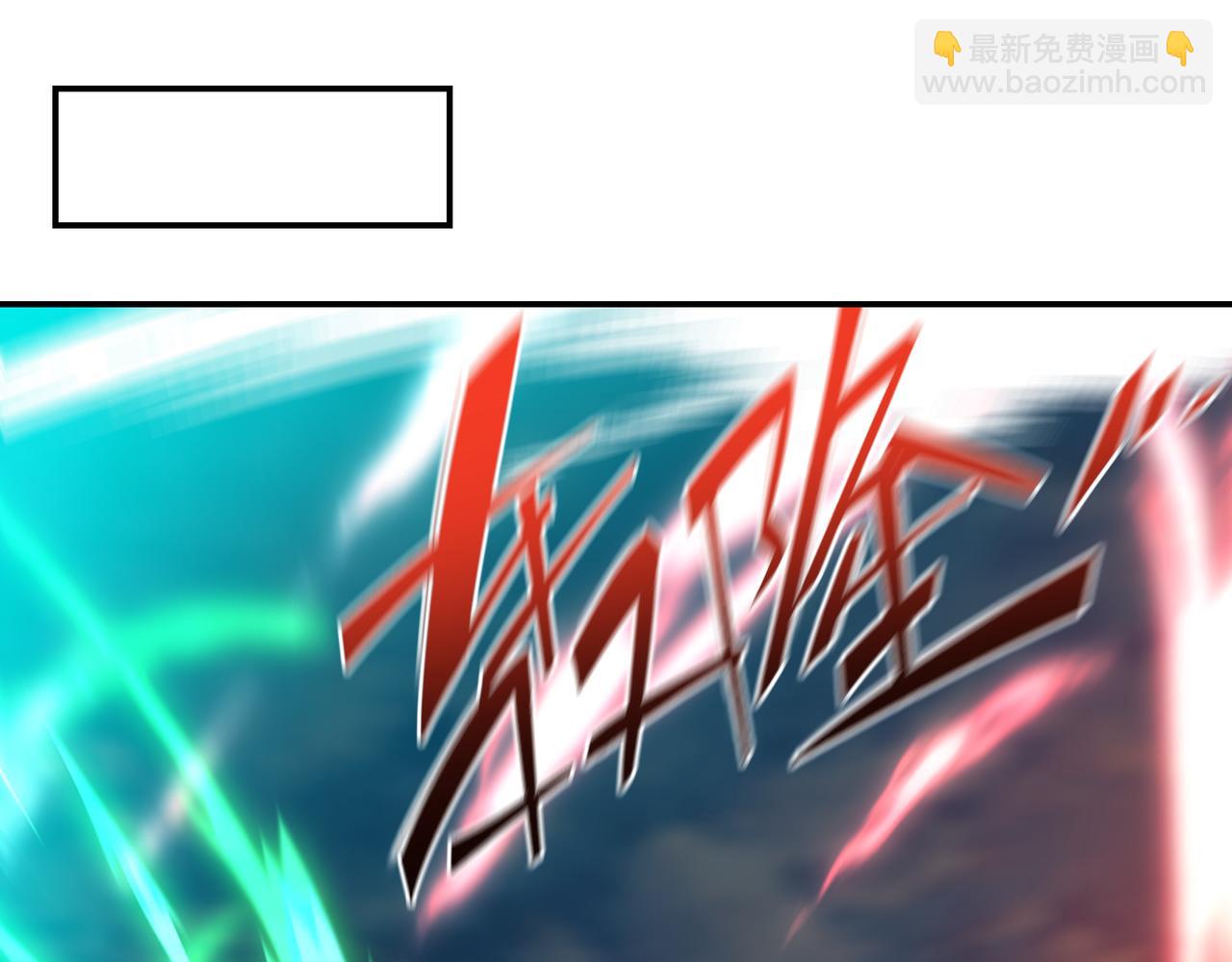 一切從我成爲爐鼎開始 - 第87話 戰亂之傷(2/3) - 6