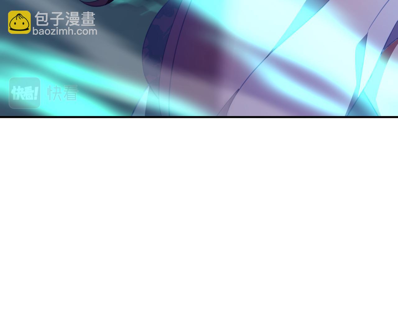 一切從我成爲爐鼎開始 - 第87話 戰亂之傷(2/3) - 5