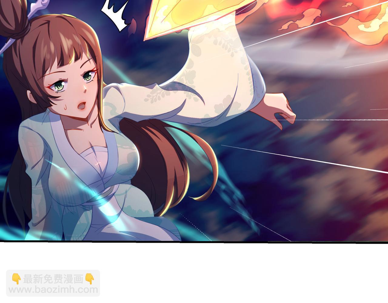 一切從我成爲爐鼎開始 - 第87話 戰亂之傷(2/3) - 1