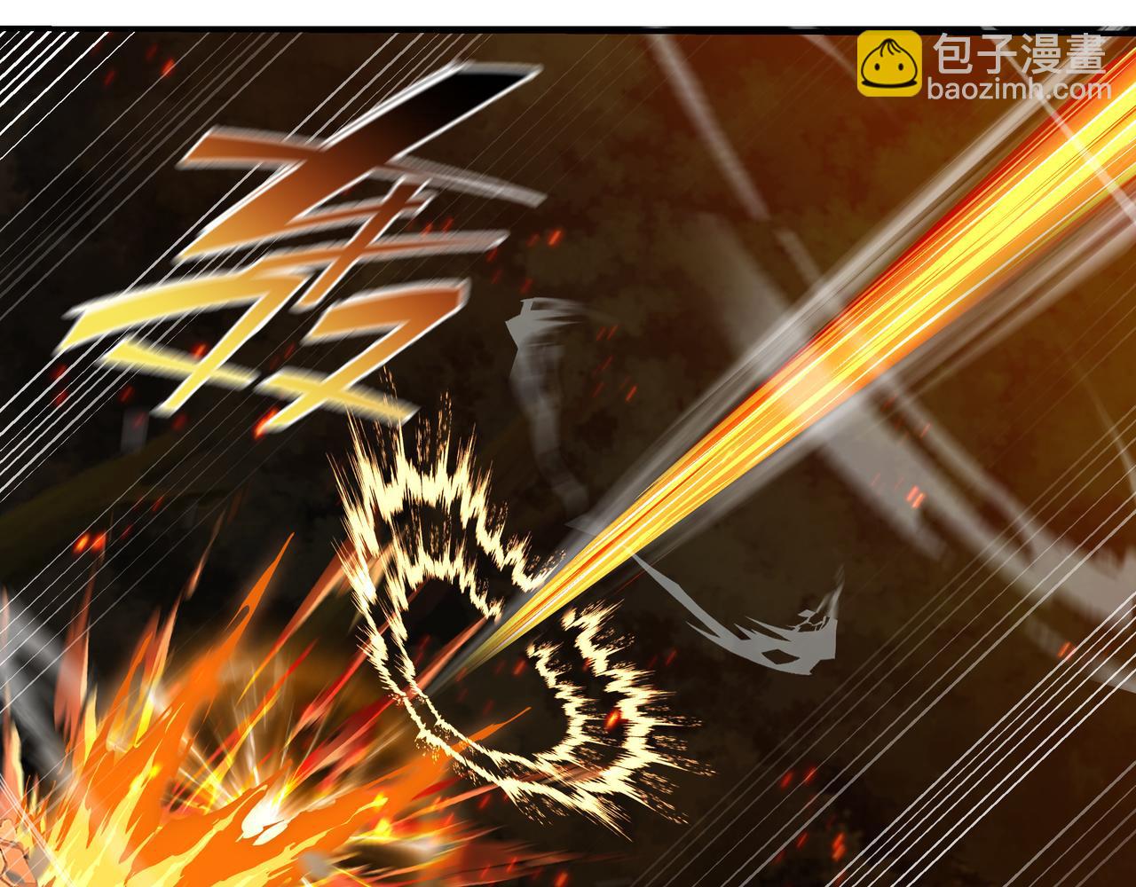 一切從我成爲爐鼎開始 - 第87話 戰亂之傷(2/3) - 3