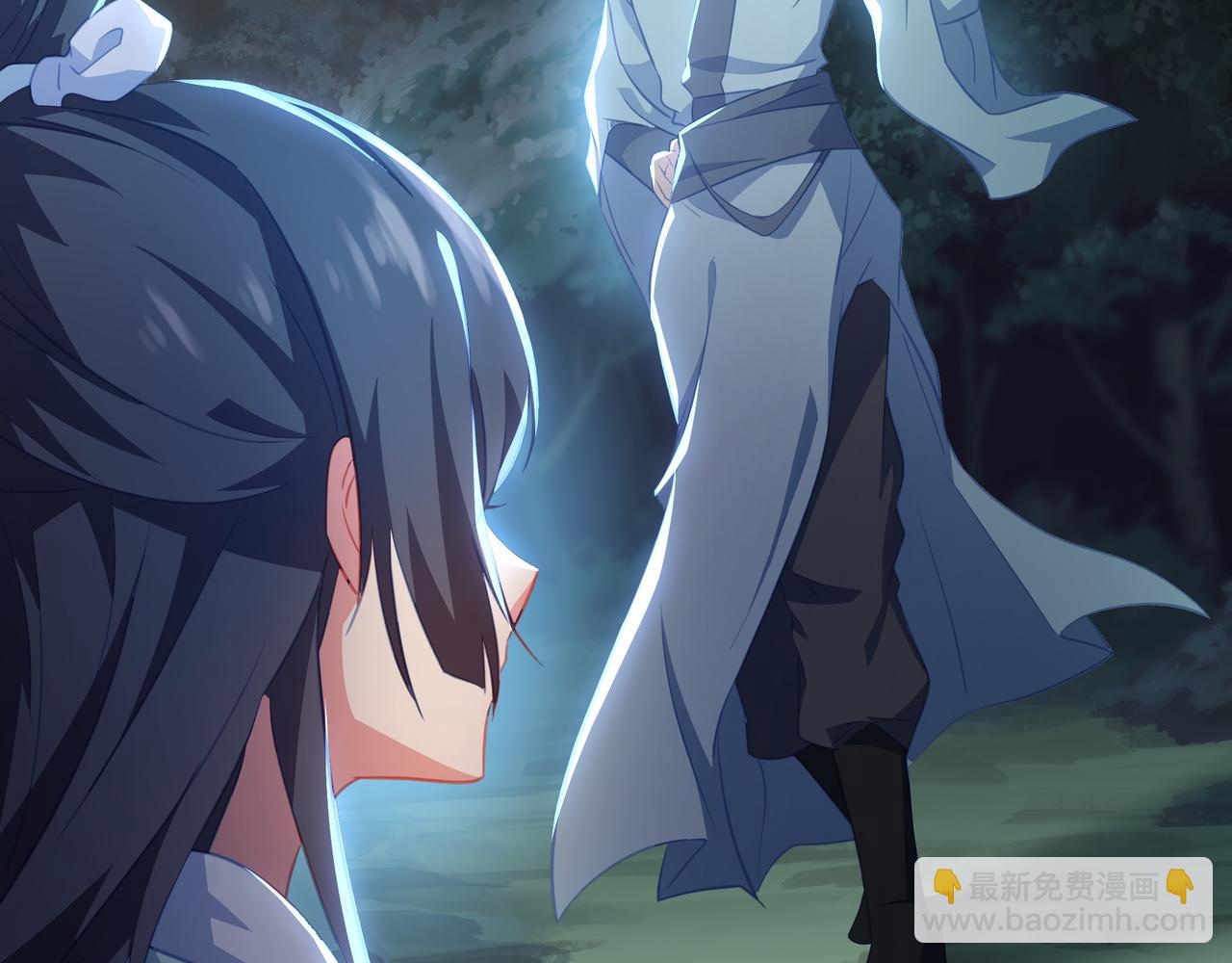 一切從我成爲爐鼎開始 - 第87話 戰亂之傷(2/3) - 5