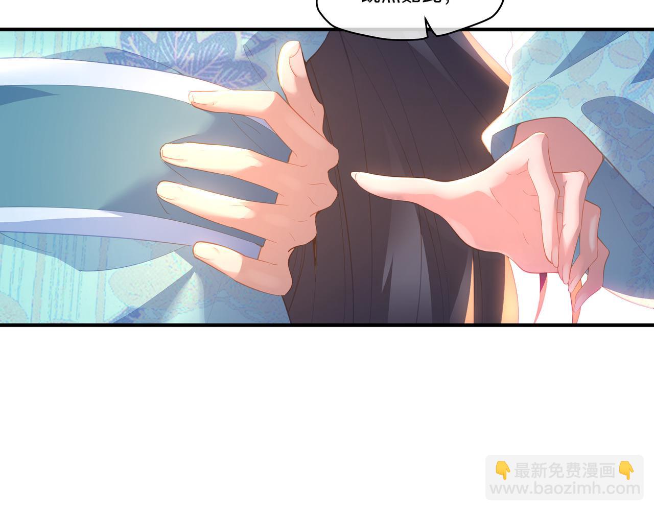 一切從我成爲爐鼎開始 - 第89話 浩然一劍(1/2) - 8