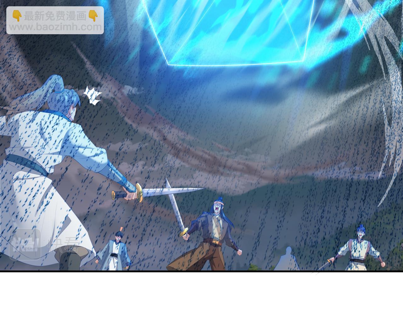 一切從我成爲爐鼎開始 - 第89話 浩然一劍(1/2) - 6