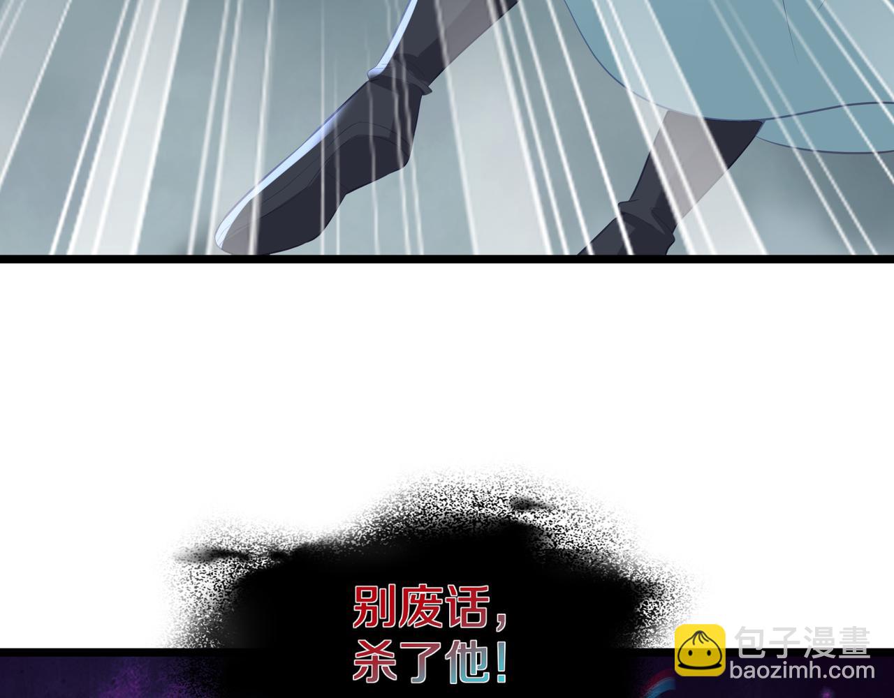 一切從我成爲爐鼎開始 - 第89話 浩然一劍(2/2) - 6